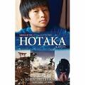 Hotaka: Naturkatastrophen (durch meine Augen) - Taschenbuch/Softback NEU Heffernan