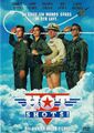 HOT SHOTS ! - Die Mutter aller Filme! - DVD - Charlie Sheen_Cary Elwes_V. Golino