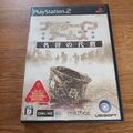 Brothers in Arms: Mit Blut verdient - Sony PlayStation 2 - PS2 - japanisch NTSC J