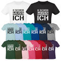 Unisex T-Shirt - N Scheiß muss ich - Herren Lustige Sprüche - Papa Fun Shirt -