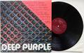DEEP PURPLE LP Vinyl AMIGA 1976 Smoke On The Water Stormbringer Best Of * TOP