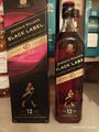 Johnnie Walker Black Label 12 Jahre Sherry Finish Scotch Whisky 0,7l 40,0 % vol.