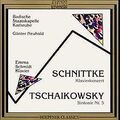 Sinfonie 5 / Klavierkonzert von Günter Neuhold | CD | Zustand gut