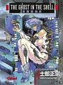 The Ghost in the shell - Perfect Edition Vol.01 von Masa... | Buch | Zustand gut
