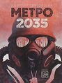 Metro 2035 von Glukhovsky, Dmitry | Buch | Zustand gut