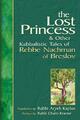 The Lost Princess | And Other Kabbalistic Tales of Rebbe Nachman of Breslov