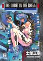 The Ghost in the Shell Masamune Shirow Buch Leserichtung japanisch 352 S. 2016