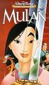 Mulan (Special Edition) [ von Walt Disney | DVD | Zustand akzeptabel