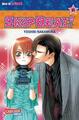 Skip Beat!. Bd.31 | Yoshiki Nakamura | 2015 | deutsch | Skip Beat