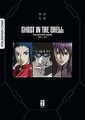 Ghost in the Shell - The Ultimate Guide | Buch | Zustand sehr gut