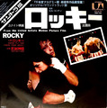 Bill Conti - Gonna Fly Now (Theme From "Rocky") - Vinyl 7" SINGLE JAPAN - FMS-30