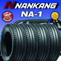 X4 135 15 NANKANG NA-1 TOP QUALITÄT BRANDNEUE REIFEN 135R15 73T