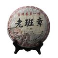 Puerh Natürliche Shu Puer Tee 357g/12.59oz Top Sanpa Lao Ban Zhang Reife