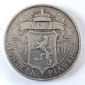 18 Piaster, Victoria, Silber, 1901, Zypern - Auflage! (4182)