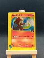 CARTE POKEMON ROCKET'S ENTEI 095/141 FIRST EDITION HOLO VS JAPANESE PLAYED (PL)