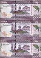 Sri Lanka 3x 500 rupees 2021 P-126h UNC consecutive