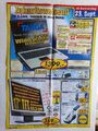 Alte Werbung LiDL 2004 Technik TARGA, Lebensmittel, Haushalt, Mode,     Sammler