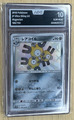Pokemon - Magneton 188/150 - Ultra Shiny GX - JP- AOG 10