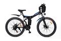 ‼️Nur Abholung‼️26 Zoll E Bike Fahrrad Mountainbike Elektrofahrrad ebike