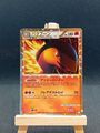 CARTE POKEMON TYPHLOSION 017/070 PRIME HOLO FIRST EDITION JAPANESE PLAYED (PL)