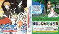 NATSUME YUUJINCHOU Box | Seasons 01-06+Movies 1-3 | Eps.1-78 | 8 DVDs (VS1479)