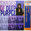 Deep Purple - Shades Of Deep Purple (Vinyl LP - 1979 - JP - Reissue)