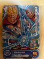 Super Dragon Ball Heroes Sammelkarte BM1-003 Sohn Gohan