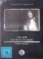 Das Grab der Sonne (1960, Nagisa Ôshima, OmU, DVD)