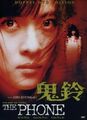 The Phone [2 DVDs] Hi, Ji-Wan, You-Mi Kim und Wu-Je Choi 409066