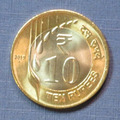 Indien Einzelmünze 10 Rupien 2019 unzirkuliert (UNC)