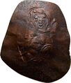 Byzanz Trachy Bronze 20 mm/ 1,1 g Original  #CVX151
