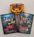 Scary Movie Set 1 und 2 [DVD]