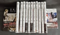 Bungo Stray Dogs 1-12 + 55 Minutes Side Story | Komplettset | Japan. Manga