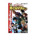 My Hero Academia Official Character Book Ultra Archive FS FS