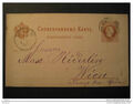 Olmutz 1876 To Wien Vienne Vienna Postal Stationery Card