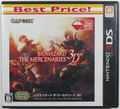 Nintendo 3DS - Biohazard The Mercenaries 3D - Capcom - japanische Version