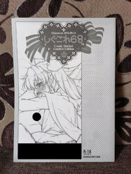 Doujinshi/Hentai Manga - Comic Market Limited Edition