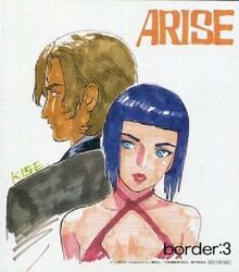 GHOST IN THE SHELL ARISE BORDER 3 JAPAN SHIKISHI COLOR PAPER SF MASAMUNE SHIROW