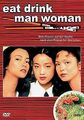 Eat Drink Man Woman von Ang Lee | DVD | Zustand gut