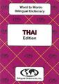 Englisch-Thai & Thai-Englisch Wort-zu-Wort zweisprachiges Wörterbuch (geeignet für Prüfung