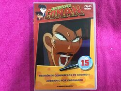 DETECTIVE CONAN DVD 15 PLANETA AGOSTINI JONU MEDIA