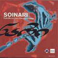 Soinari Folk Music From Georgia Today (CD) Album (US IMPORT)