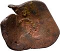 Byzanz Trachy Lateinisches Kaiserreich Münze Bronze 18 mm/ 1,6 g  Original #B588
