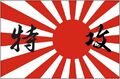 Autoaufkleber Sticker Fahne Japan Kamikaze Flagge Aufkleber