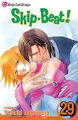 Skip Beat!  Vol. 29 von Yoshiki Nakamura - neue Kopie - 9781421543345