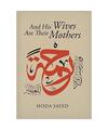 And His Wives Are Their Mothers, Hoda Sayed