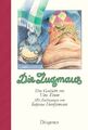Die Zugmaus - Uwe Timm, Kinderbuch, Hardcover, Abenteuer