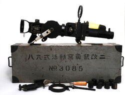 Machine Gun Camera WWII Konishoruko Rokuoh-Sha Type 89 Japanese Military