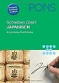 PONS Schreiben üben! Japanisch: Das praktische Schrifttr... | Buch | Zustand gut