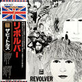 The Beatles - Revolver / LP / Japan-Import